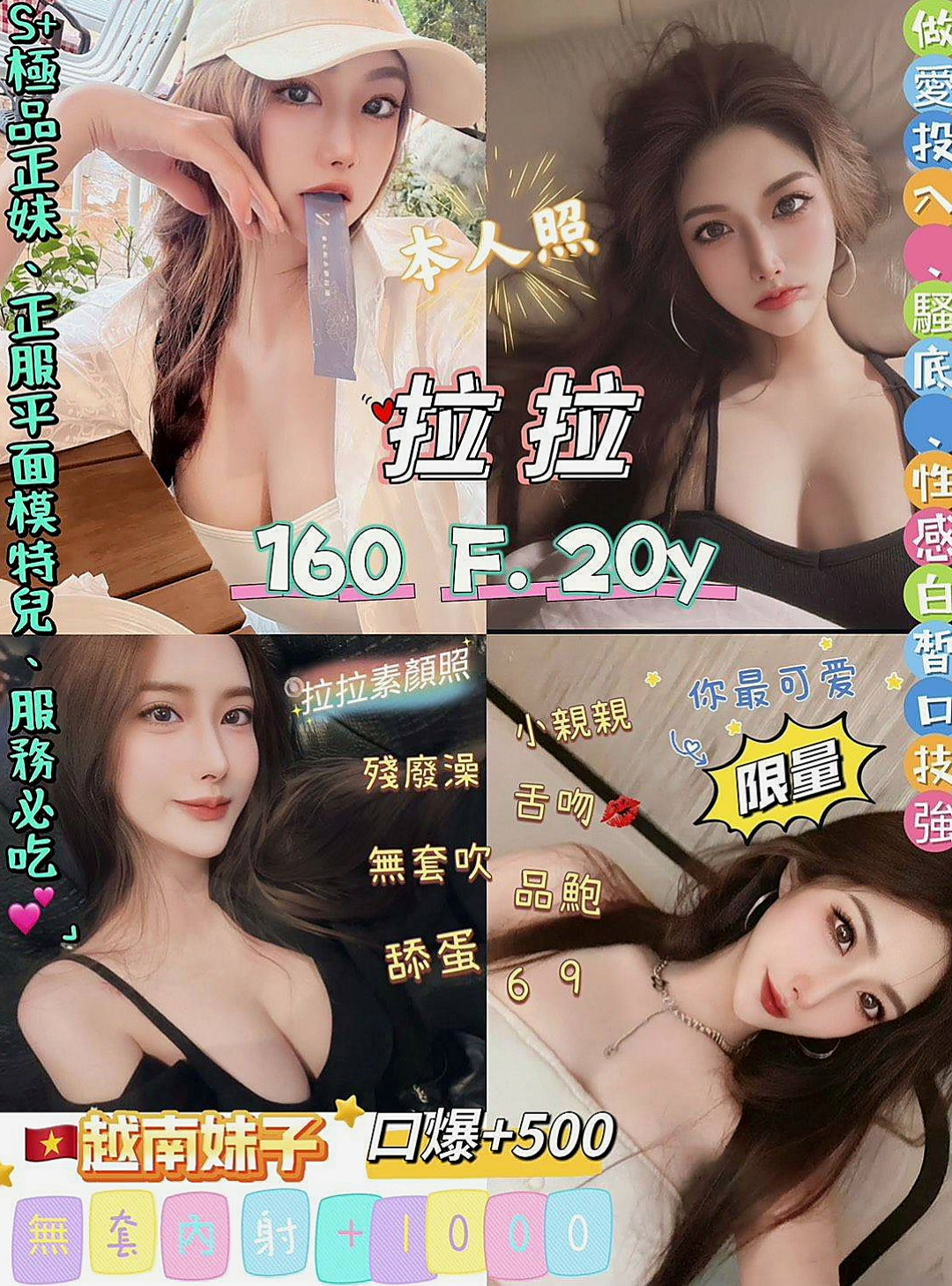 🌸永和外送茶莊 靜雙🌸騷人妻